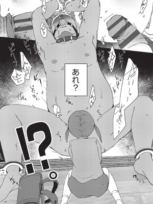 [アンソロジー] 少女組曲 36 [DL版]_191_bmfw