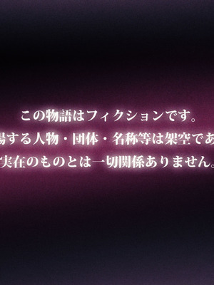 [TREETOP Helper (むなしむじょう)] 外国人コーチのチンポでイキまくった幼馴染3_002_qjyi