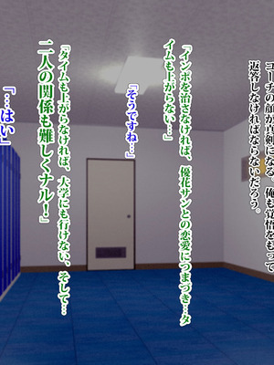 [TREETOP Helper (むなしむじょう)] 外国人コーチのチンポでイキまくった幼馴染3_017_wvlm