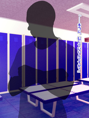 [TREETOP Helper (むなしむじょう)] 外国人コーチのチンポでイキまくった幼馴染3_023_cepu