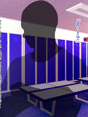 [TREETOP Helper (むなしむじょう)] 外国人コーチのチンポでイキまくった幼馴染3_032_twrt