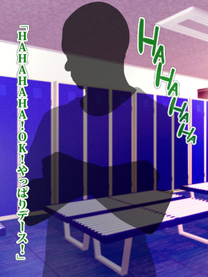 [TREETOP Helper (むなしむじょう)] 外国人コーチのチンポでイキまくった幼馴染3_034_hqfw