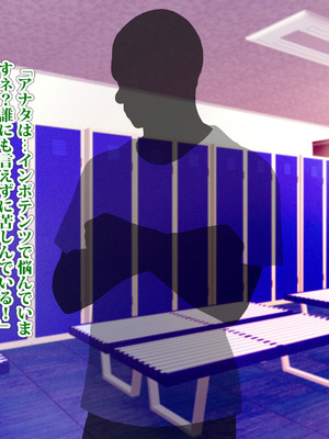 [TREETOP Helper (むなしむじょう)] 外国人コーチのチンポでイキまくった幼馴染3_036_wabw