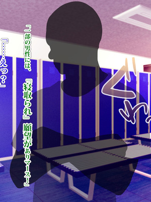 [TREETOP Helper (むなしむじょう)] 外国人コーチのチンポでイキまくった幼馴染3_037_whem