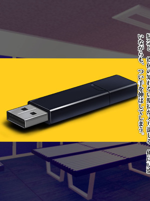 [TREETOP Helper (むなしむじょう)] 外国人コーチのチンポでイキまくった幼馴染3_047_uahr