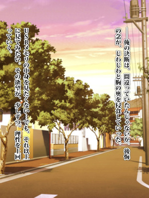 [TREETOP Helper (むなしむじょう)] 外国人コーチのチンポでイキまくった幼馴染3_048_ekll