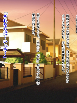 [TREETOP Helper (むなしむじょう)] 外国人コーチのチンポでイキまくった幼馴染3_049_lxer