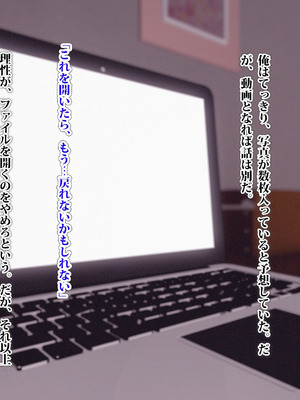 [TREETOP Helper (むなしむじょう)] 外国人コーチのチンポでイキまくった幼馴染3_051_ccxr