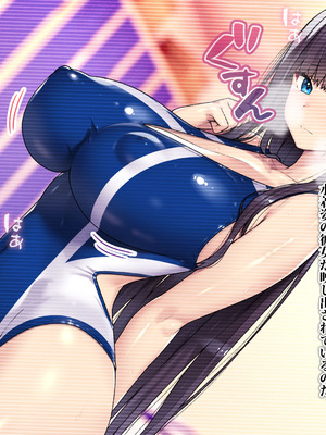 [TREETOP Helper (むなしむじょう)] 外国人コーチのチンポでイキまくった幼馴染3_053_vbhl