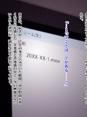 [TREETOP Helper (むなしむじょう)] 外国人コーチのチンポでイキまくった幼馴染3_082_slhe