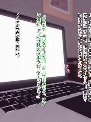 [TREETOP Helper (むなしむじょう)] 外国人コーチのチンポでイキまくった幼馴染3_089_ssrh