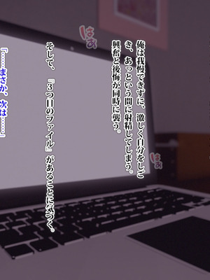 [TREETOP Helper (むなしむじょう)] 外国人コーチのチンポでイキまくった幼馴染3_098_iyom