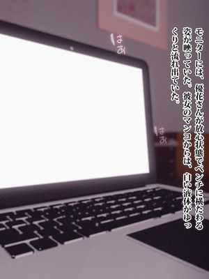 [TREETOP Helper (むなしむじょう)] 外国人コーチのチンポでイキまくった幼馴染3_121_xdfi