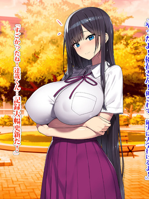 [TREETOP Helper (むなしむじょう)] 外国人コーチのチンポでイキまくった幼馴染3_125_dpbd