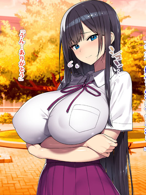 [TREETOP Helper (むなしむじょう)] 外国人コーチのチンポでイキまくった幼馴染3_126_jyso