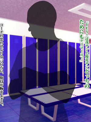 [TREETOP Helper (むなしむじょう)] 外国人コーチのチンポでイキまくった幼馴染3_131_vxmb