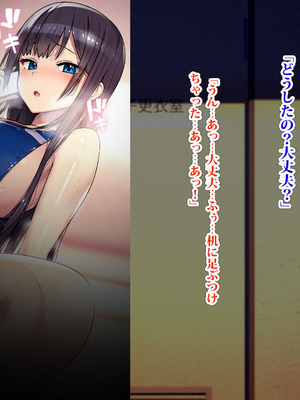 [TREETOP Helper (むなしむじょう)] 外国人コーチのチンポでイキまくった幼馴染3_136_pctn