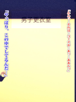 [TREETOP Helper (むなしむじょう)] 外国人コーチのチンポでイキまくった幼馴染3_140_mhqj