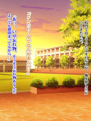 [TREETOP Helper (むなしむじょう)] 外国人コーチのチンポでイキまくった幼馴染3_142_ffhg