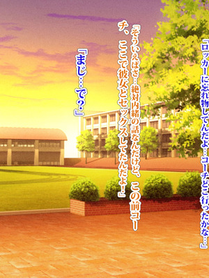 [TREETOP Helper (むなしむじょう)] 外国人コーチのチンポでイキまくった幼馴染3_144_iyvq