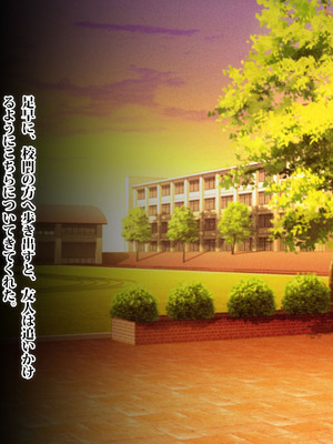 [TREETOP Helper (むなしむじょう)] 外国人コーチのチンポでイキまくった幼馴染3_149_ijne