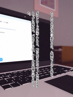 [TREETOP Helper (むなしむじょう)] 外国人コーチのチンポでイキまくった幼馴染3_153_vmfd