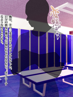 [TREETOP Helper (むなしむじょう)] 外国人コーチのチンポでイキまくった幼馴染3_182_ujod