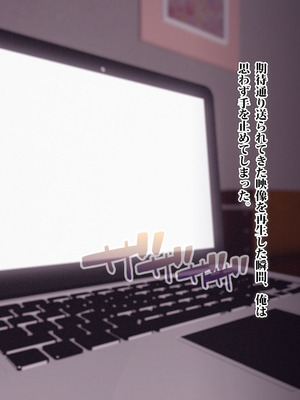 [TREETOP Helper (むなしむじょう)] 外国人コーチのチンポでイキまくった幼馴染3_184_hokd