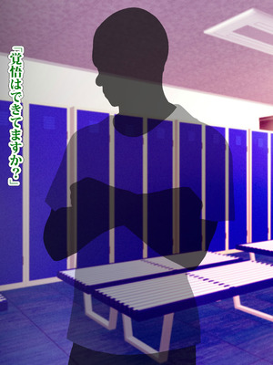 [TREETOP Helper (むなしむじょう)] 外国人コーチのチンポでイキまくった幼馴染3_198_dbqg