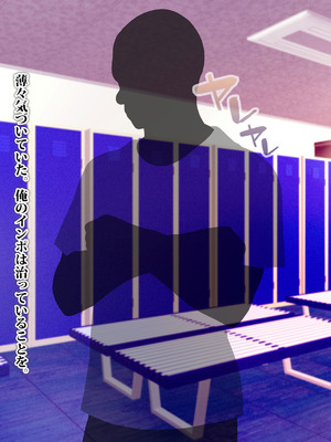 [TREETOP Helper (むなしむじょう)] 外国人コーチのチンポでイキまくった幼馴染3_213_fffq