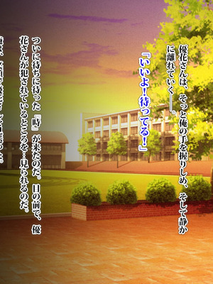 [TREETOP Helper (むなしむじょう)] 外国人コーチのチンポでイキまくった幼馴染3_220_dwmf