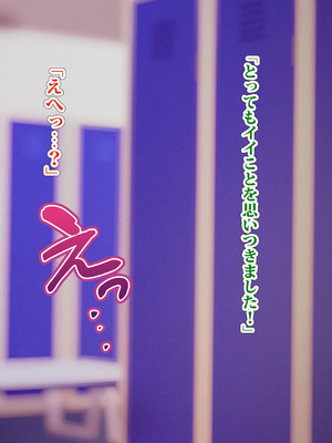 [TREETOP Helper (むなしむじょう)] 外国人コーチのチンポでイキまくった幼馴染3_236_noga