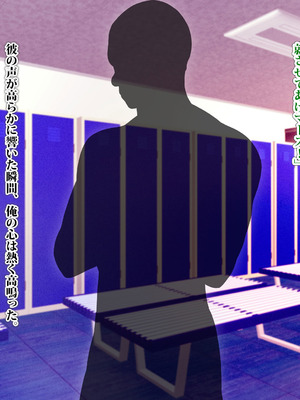 [TREETOP Helper (むなしむじょう)] 外国人コーチのチンポでイキまくった幼馴染3_253_cbaf