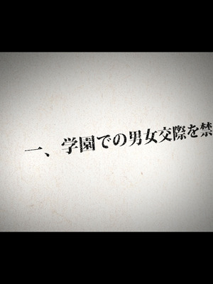 [TREETOP Helper (むなしむじょう)] 外国人コーチのチンポでイキまくった幼馴染3_333_hmrn