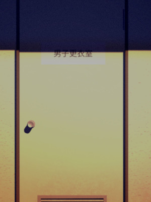 [TREETOP Helper (むなしむじょう)] 外国人コーチのチンポでイキまくった幼馴染3_451_kxhk