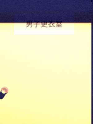 [TREETOP Helper (むなしむじょう)] 外国人コーチのチンポでイキまくった幼馴染3_461_kxjp