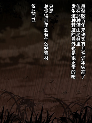 [T-Project (オギノ)] 世話好き巨乳エルフの住む館 [中国翻訳] [機翻]_003_sckp