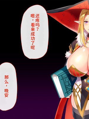 [T-Project (オギノ)] 世話好き巨乳エルフの住む館 [中国翻訳] [機翻]_039_upgh