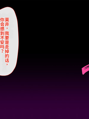 [T-Project (オギノ)] 世話好き巨乳エルフの住む館 [中国翻訳] [機翻]_040_wplh