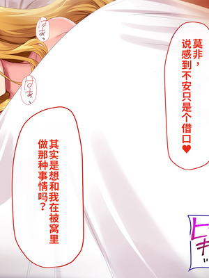 [T-Project (オギノ)] 世話好き巨乳エルフの住む館 [中国翻訳] [機翻]_042_qhte