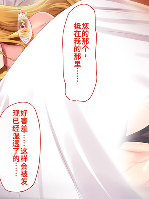 [T-Project (オギノ)] 世話好き巨乳エルフの住む館 [中国翻訳] [機翻]_044_ukgx