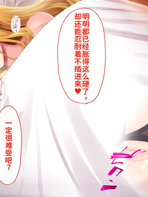 [T-Project (オギノ)] 世話好き巨乳エルフの住む館 [中国翻訳] [機翻]_045_kfmp