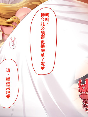 [T-Project (オギノ)] 世話好き巨乳エルフの住む館 [中国翻訳] [機翻]_046_tfek