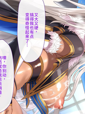 [T-Project (オギノ)] 世話好き巨乳エルフの住む館 [中国翻訳] [機翻]_065_siux