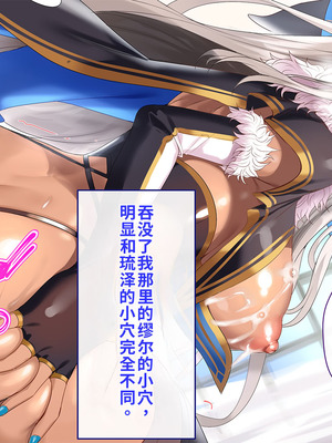 [T-Project (オギノ)] 世話好き巨乳エルフの住む館 [中国翻訳] [機翻]_066_asbf