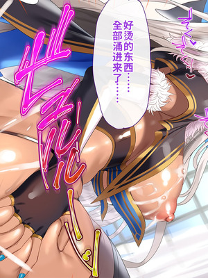 [T-Project (オギノ)] 世話好き巨乳エルフの住む館 [中国翻訳] [機翻]_069_yvmr