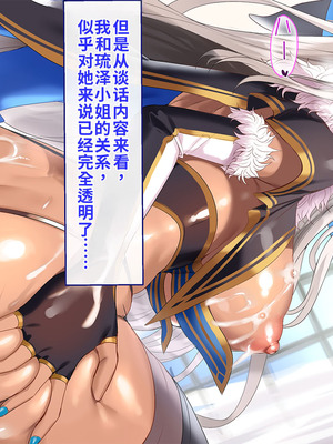 [T-Project (オギノ)] 世話好き巨乳エルフの住む館 [中国翻訳] [機翻]_071_jycc