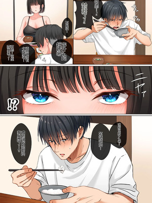 [スーパーバッド] 爆乳に育った田舎娘とヤリなおす夏｜和长成爆乳的乡下妹子再续炮缘的夏天 [Chris个人机翻]_008_fyri