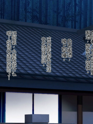 [スーパーバッド] 爆乳に育った田舎娘とヤリなおす夏｜和长成爆乳的乡下妹子再续炮缘的夏天 [Chris个人机翻]_058_qbdx