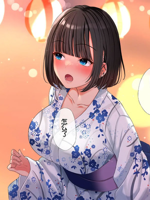 [スーパーバッド] 爆乳に育った田舎娘とヤリなおす夏｜和长成爆乳的乡下妹子再续炮缘的夏天 [Chris个人机翻]_232_uuyq